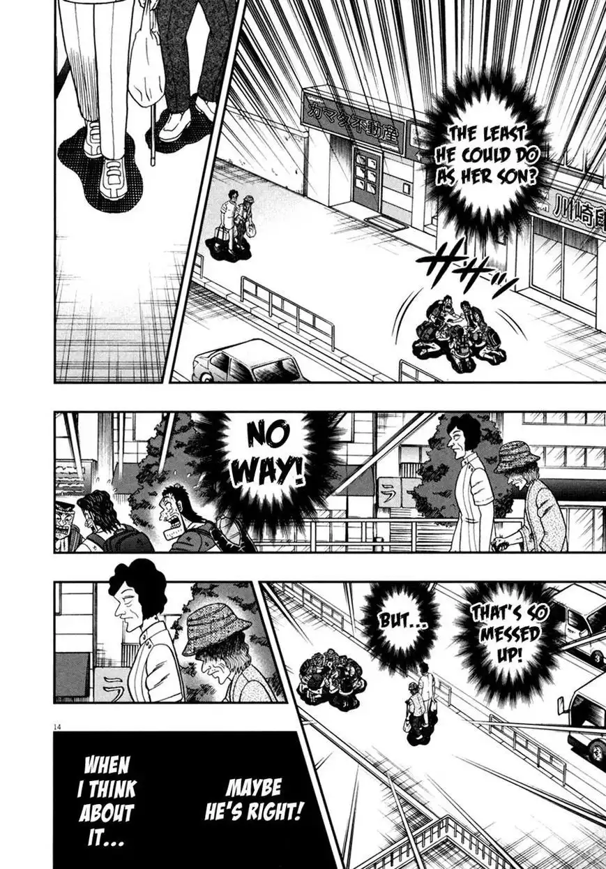 Shin Kurosawa - Saikyou Densetsu Chapter 29 13